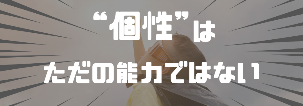 『ヒロアカ』の主要キャラクターと見どころを紹介